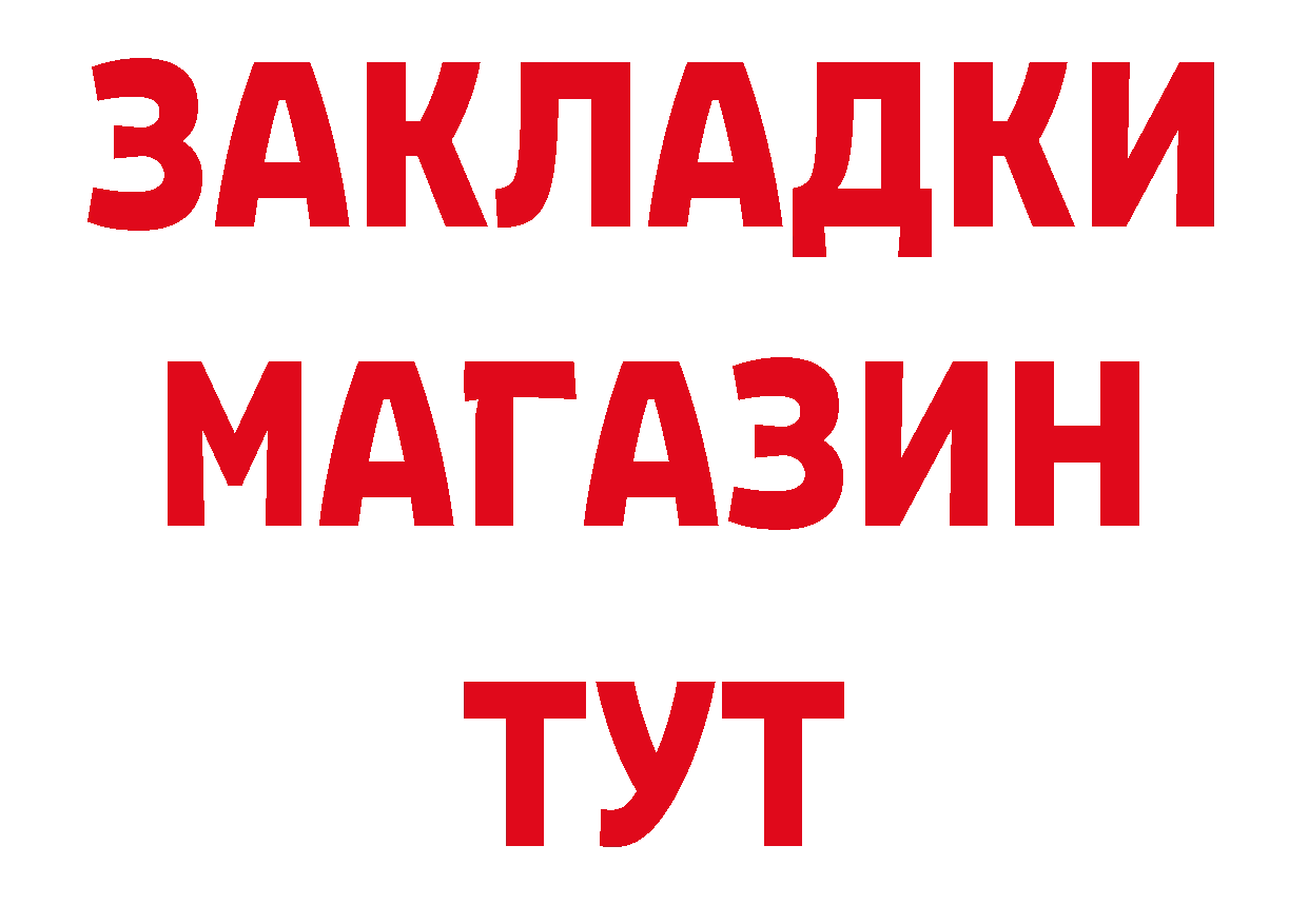 Где купить закладки? дарк нет клад Карабаш