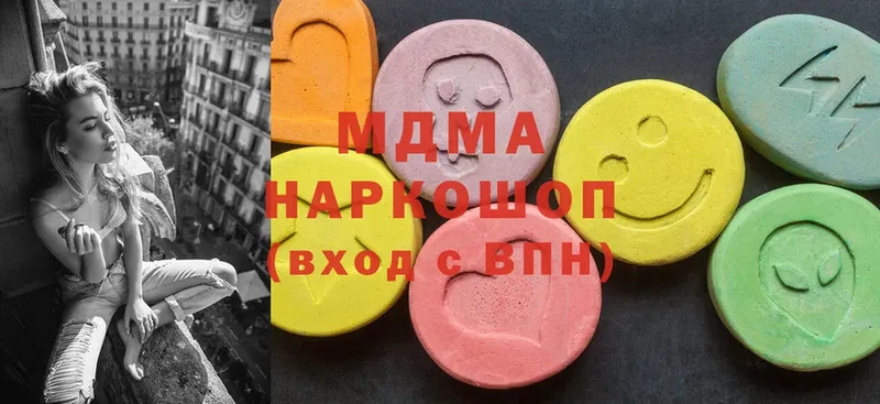 MDMA Molly Карабаш